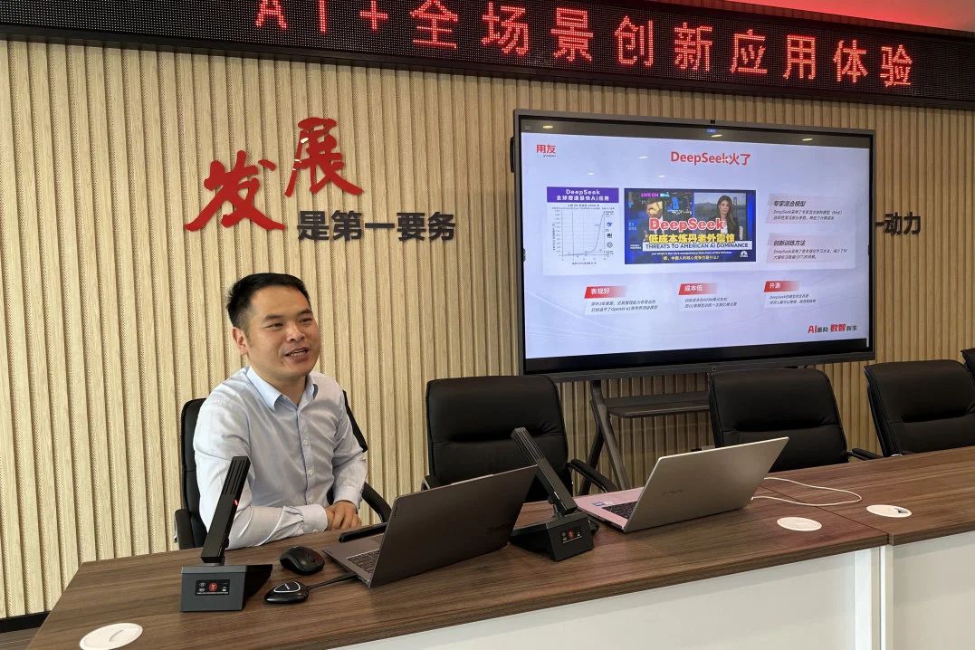 Changshu Polyester 