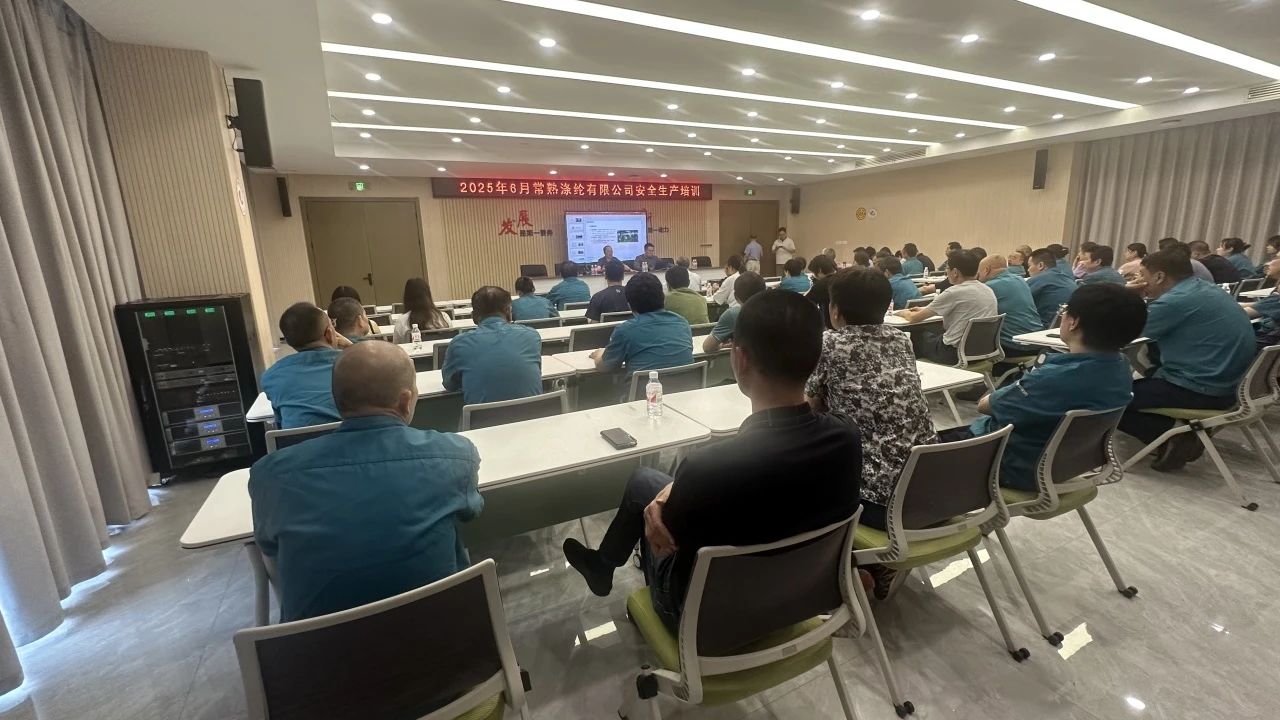 Son zamanlarda, Changshu Polyester 