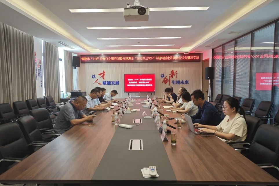 Changshu Polyester, 