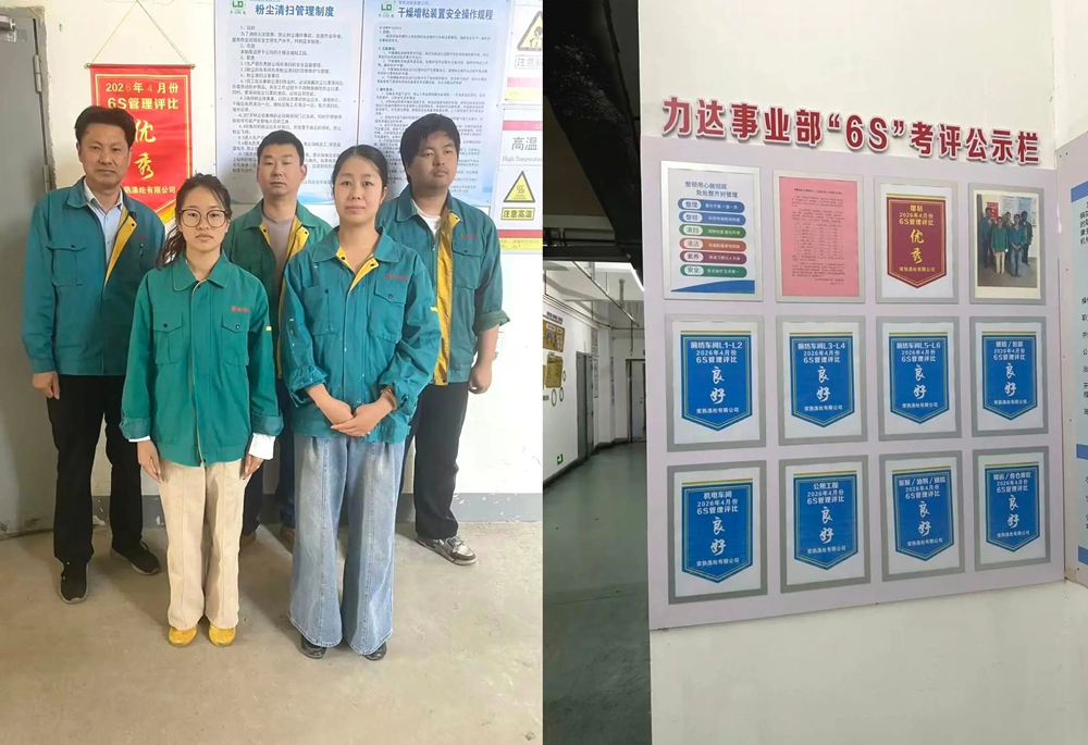 Changshu polyester 6 Nisan değerlendirme sonuçları açıklandı